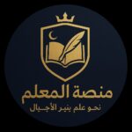 استاذ حسين شاكر